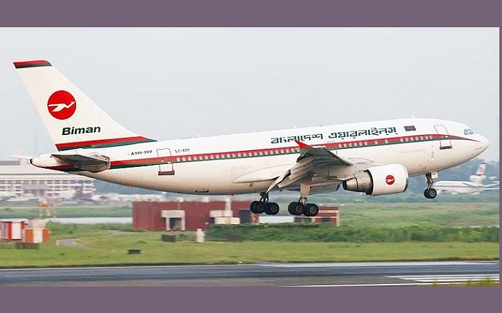 নষ্ট টয়লেটের কারণে ওলটপালট বিমানের আন্তর্জাতিক ফ্লাইট শিডিউল